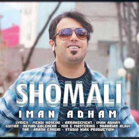 Iman Adham Shomali